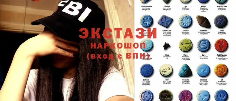 ЭКСТАЗИ 280 MDMA  мега ССЫЛКА  Новотроицк 